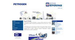 Desktop Screenshot of petrogen.gr